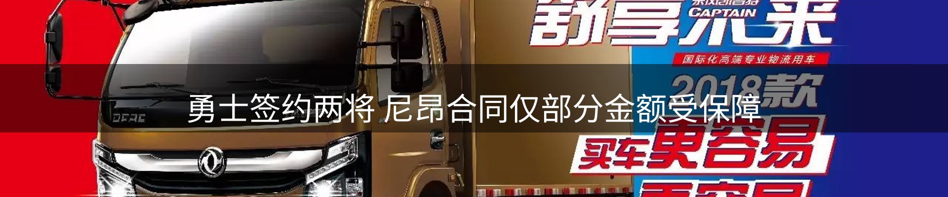 资讯报道